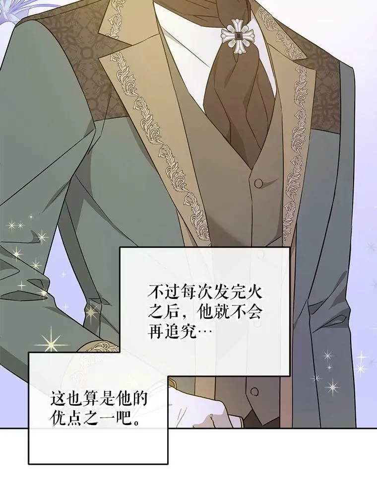 22.跟小鬼一起睡34
