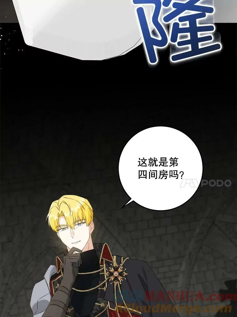 55.发现遗物20