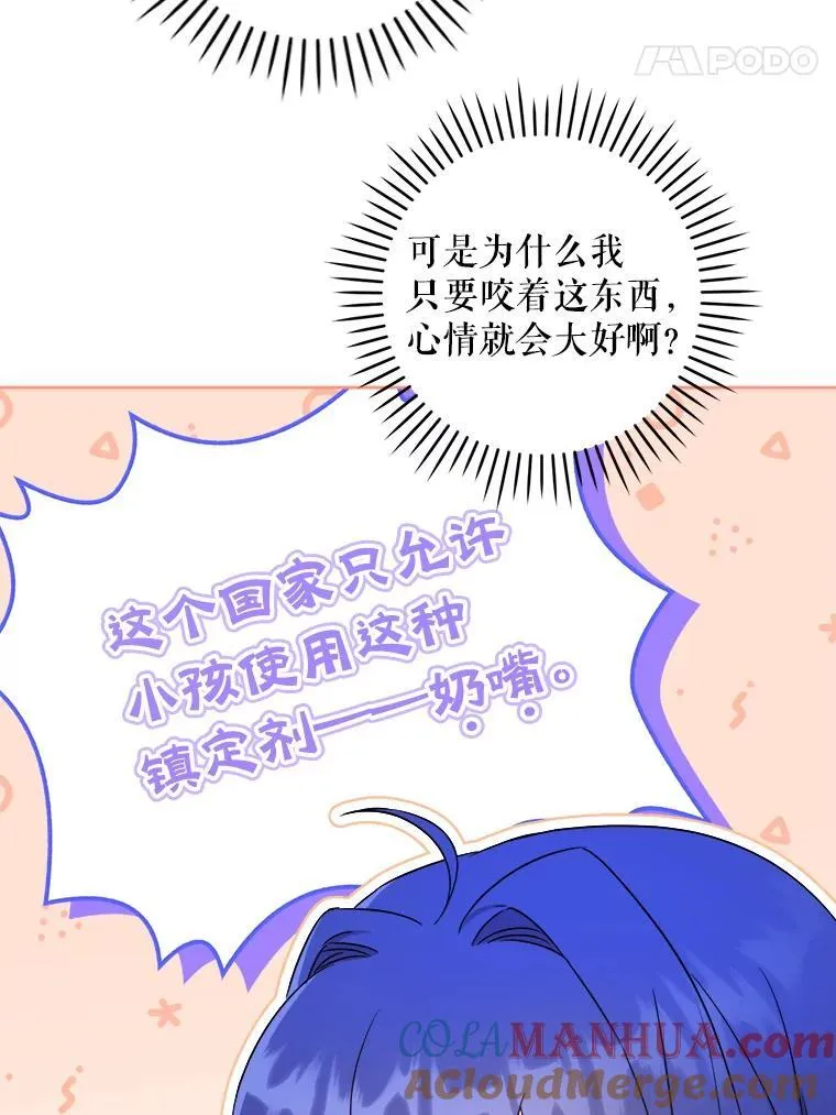 76.昔闻嘉名56