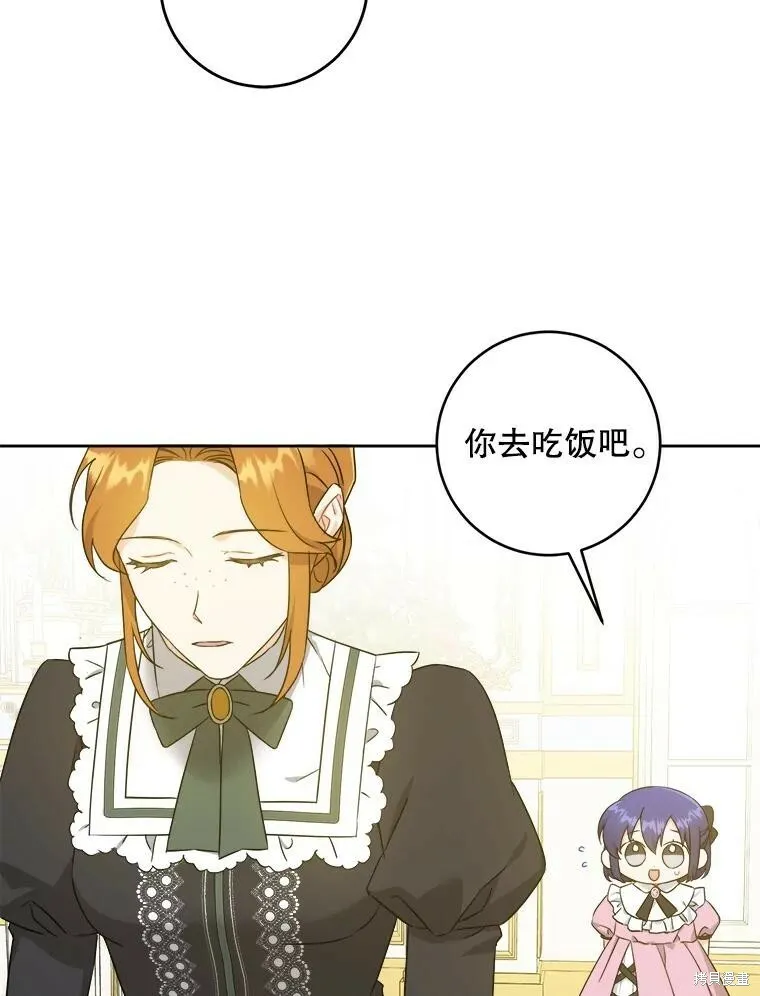 第46话11