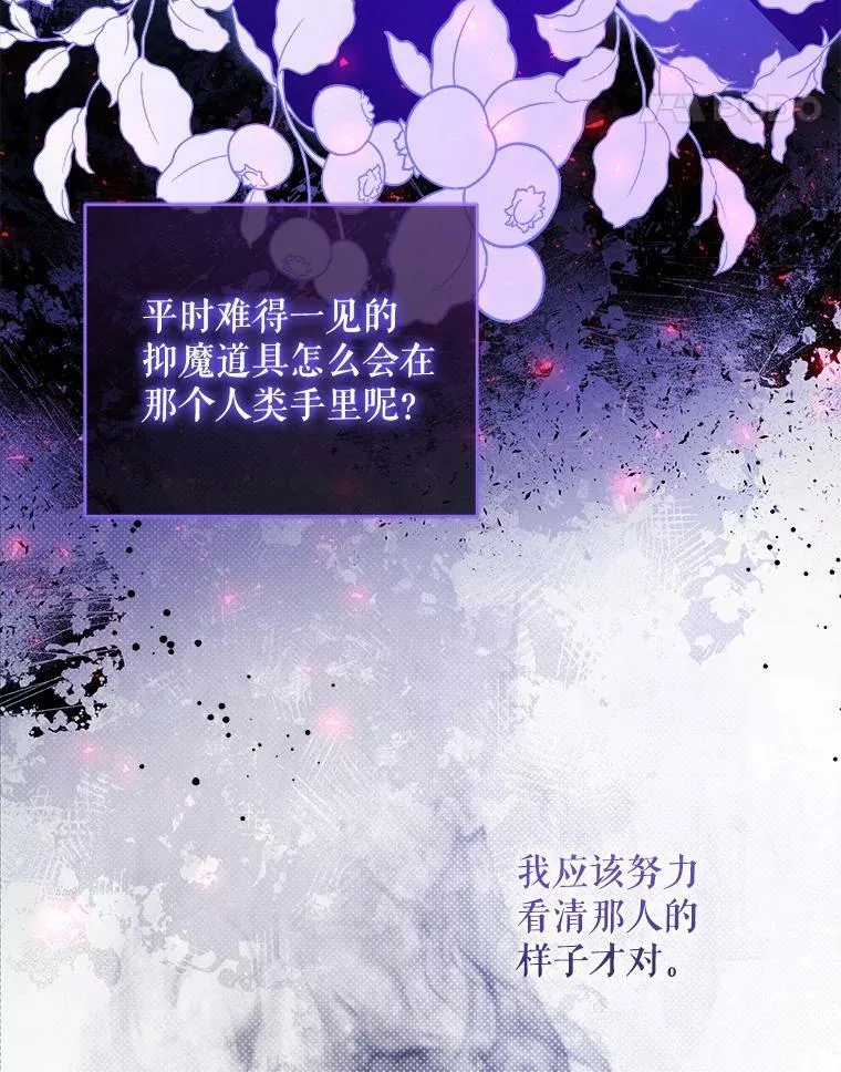 43.夏伦特的出现33