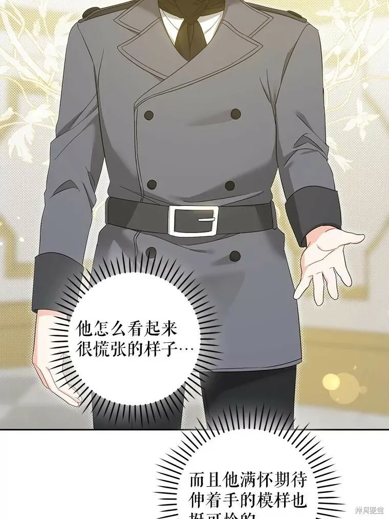 第48话22