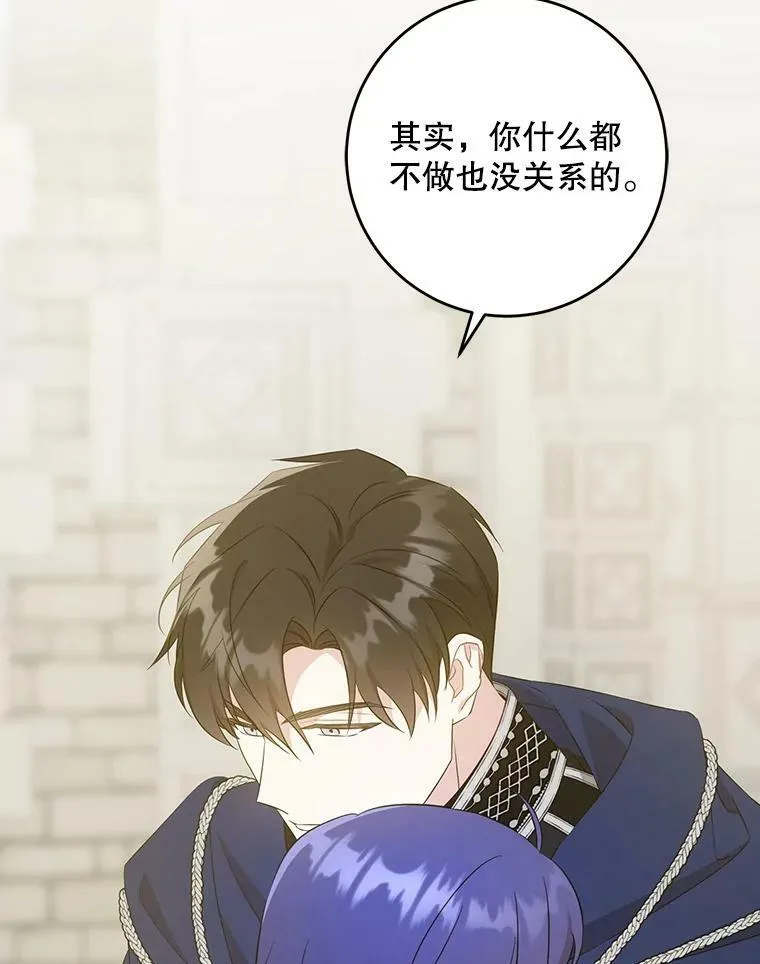 53.夏伦特的话61