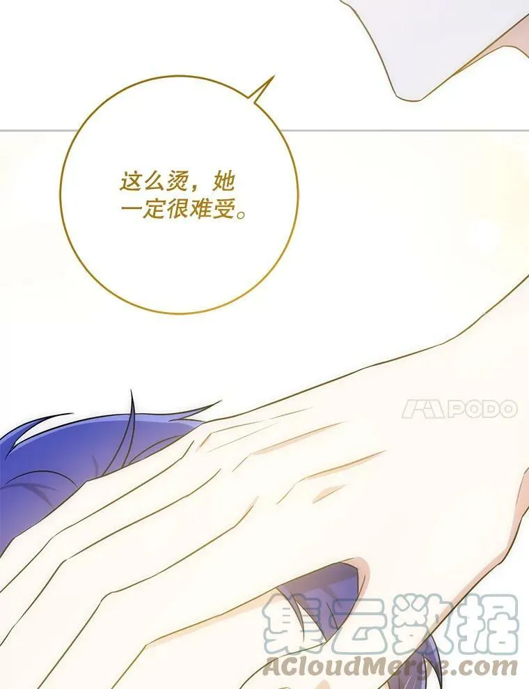 24.禁锢56