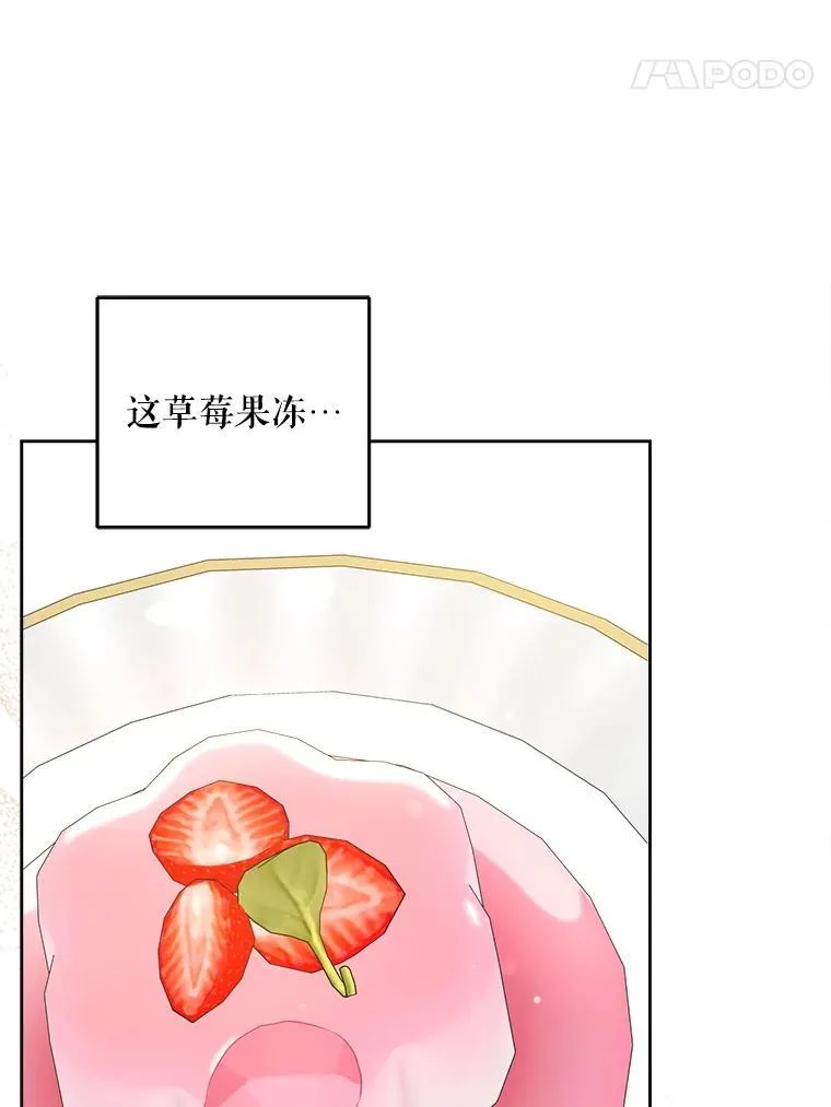 70.羡慕？27