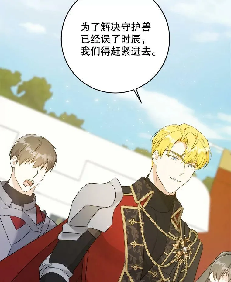 50.被发现18