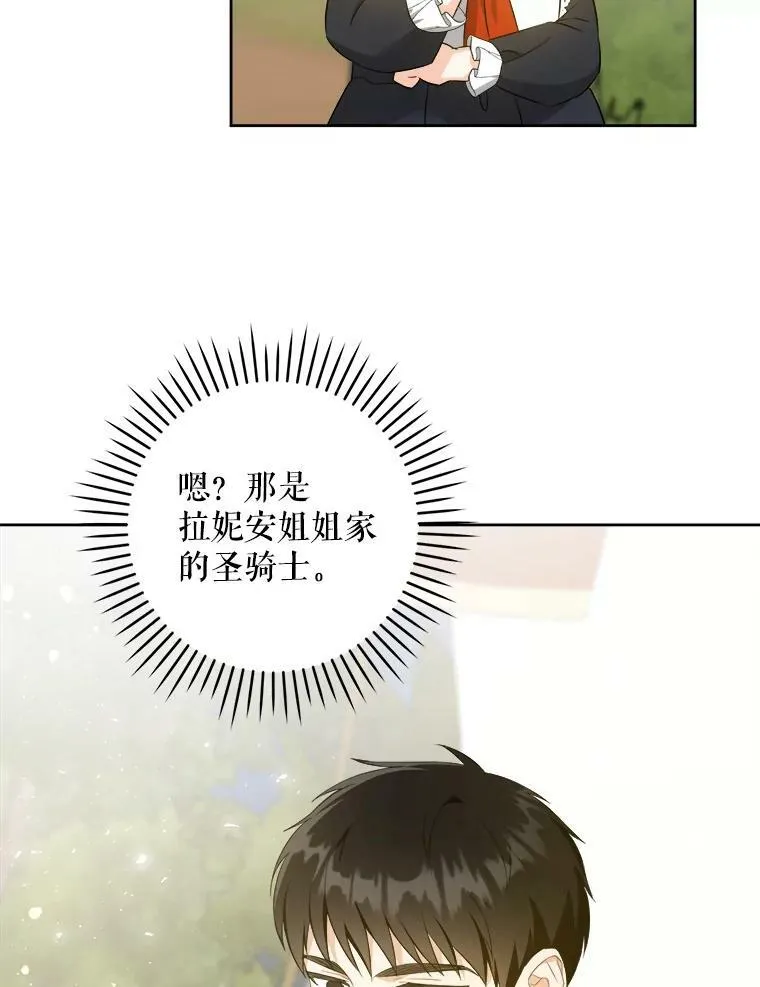 50.被发现33