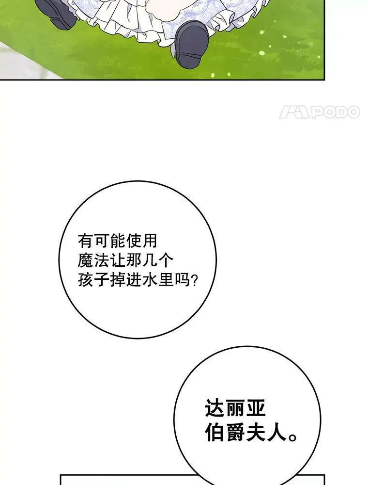 30.当众维护18