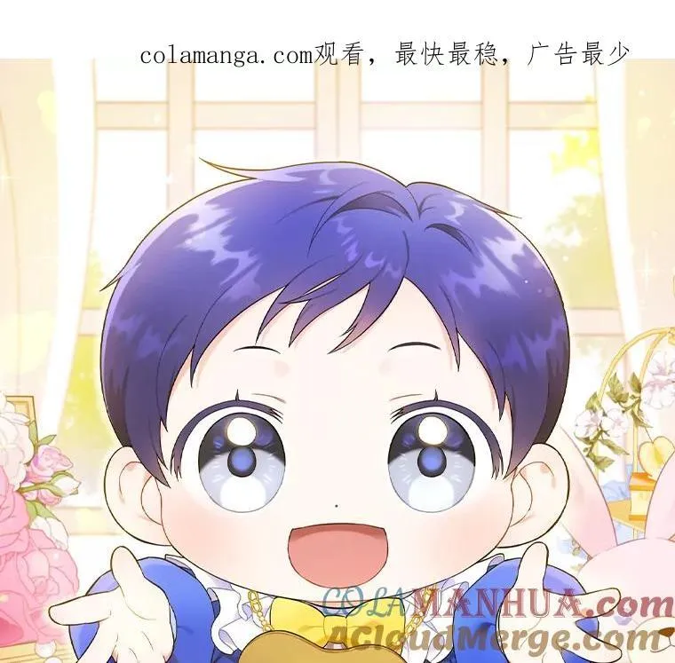 65.夏伦特的道歉93