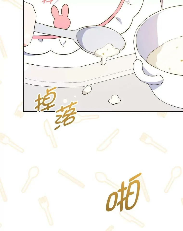 37.突然造访9