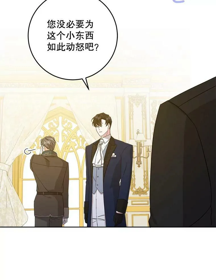 11.偷吃暴露26