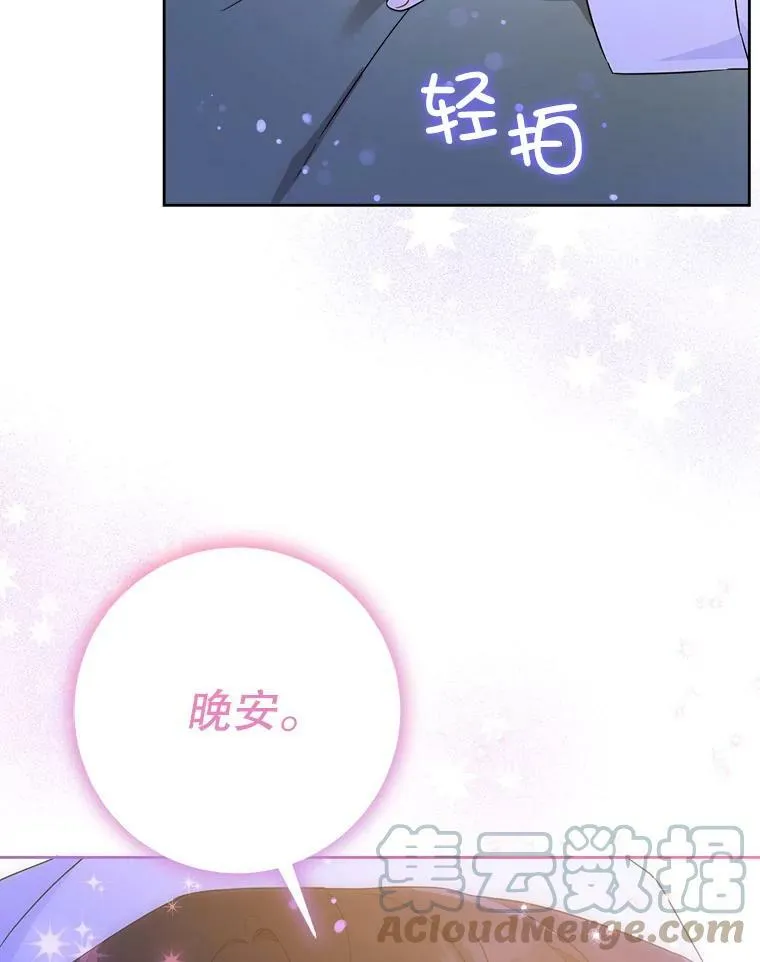 21.离奇死亡44