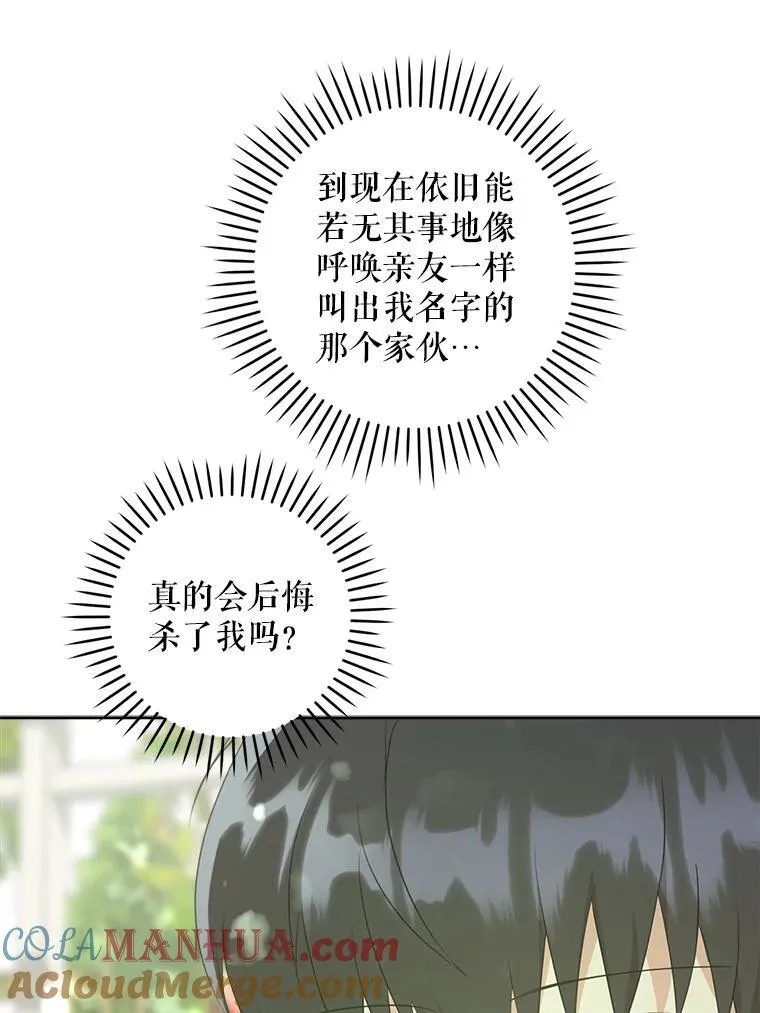 72.昨日重现92