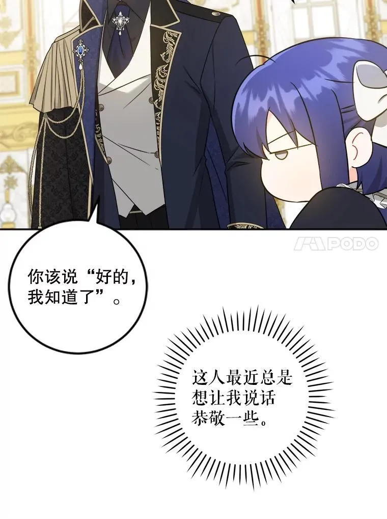 63.没收遗物110