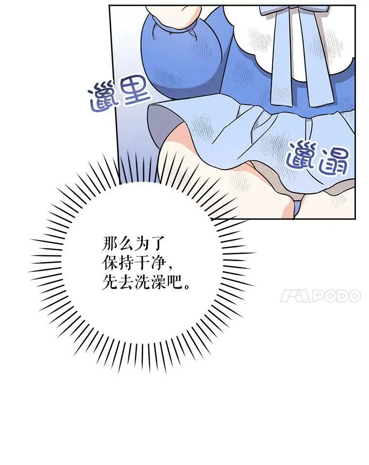 11.偷吃暴露64