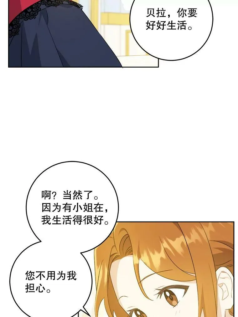 40.离家出走35