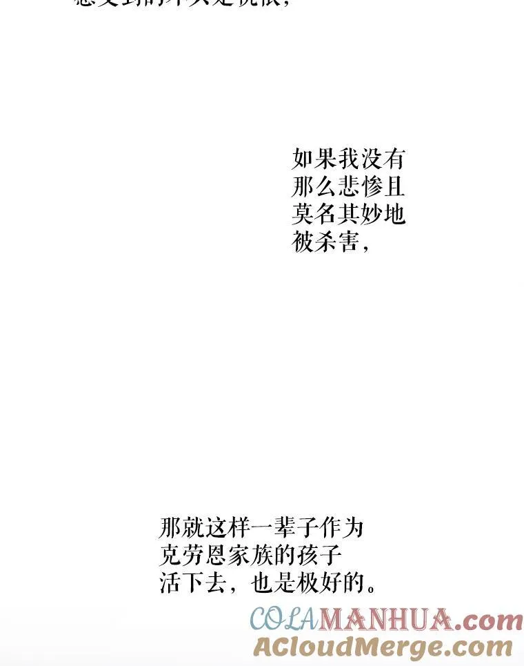 64.德沙尔的改变64