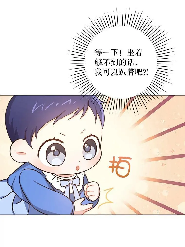 4.洗奶嘴73