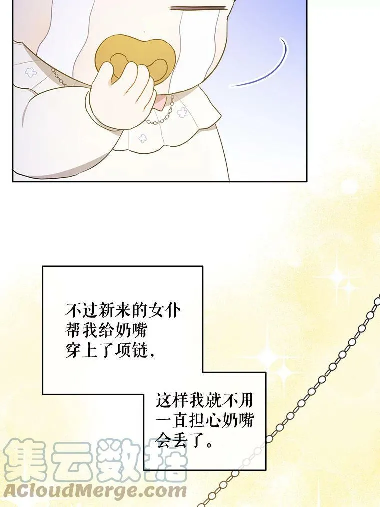 18.诅咒娃娃76