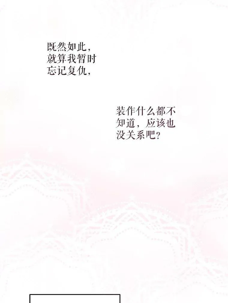 53.夏伦特的话91