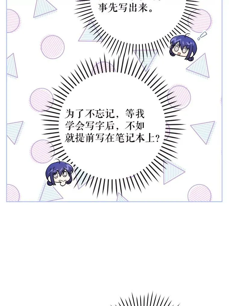 73.命运连结107