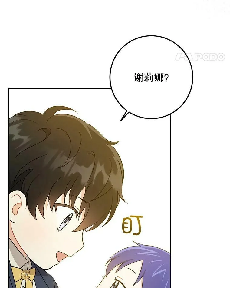 19.温暖86