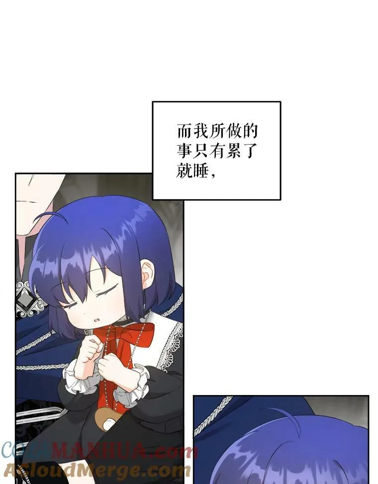 55.发现遗物28