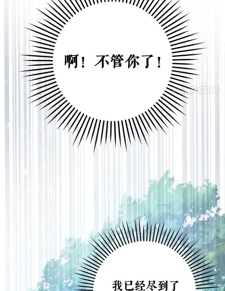 8.魔兽突袭37