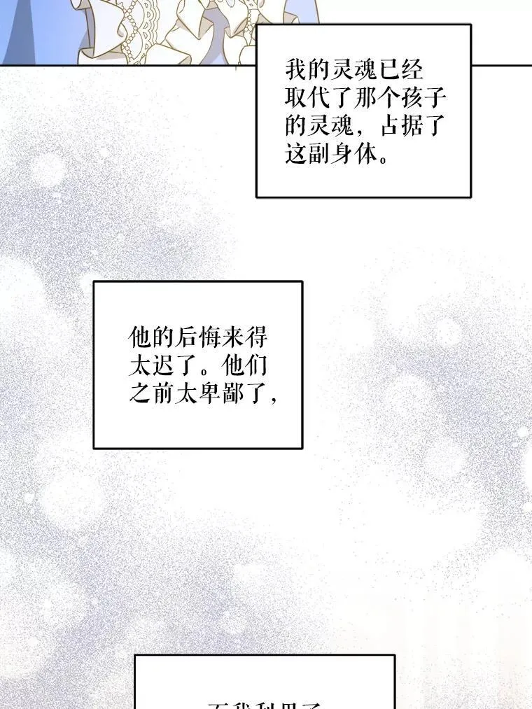 60.礼物81