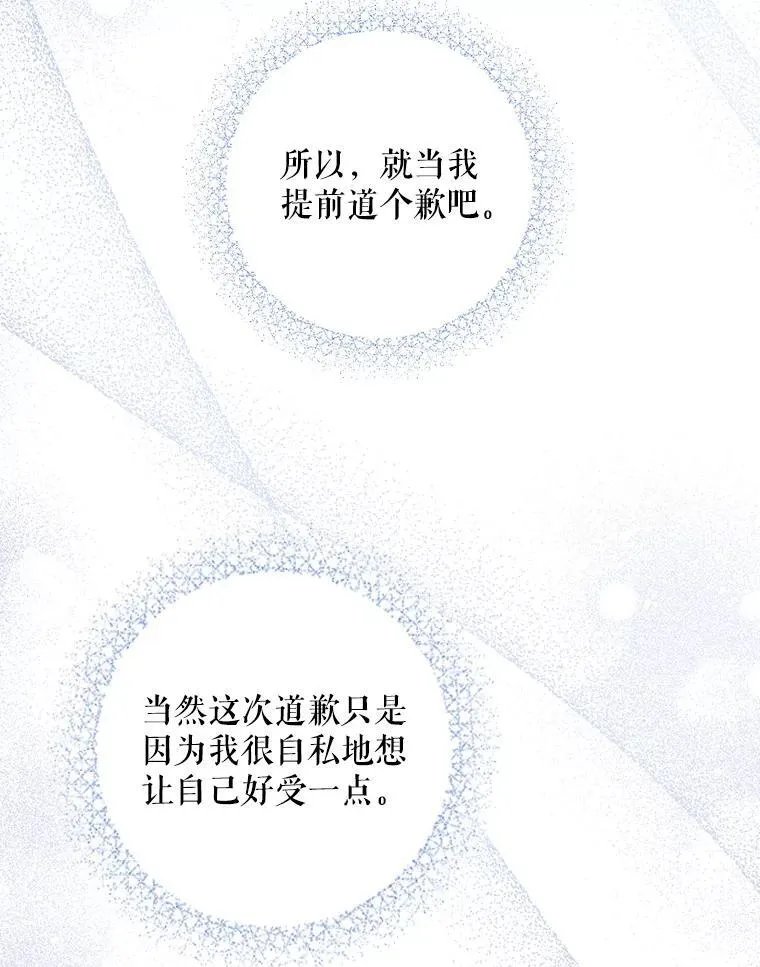60.礼物70