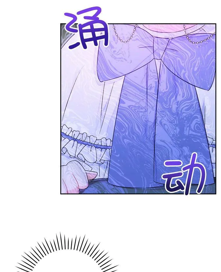 22.跟小鬼一起睡93
