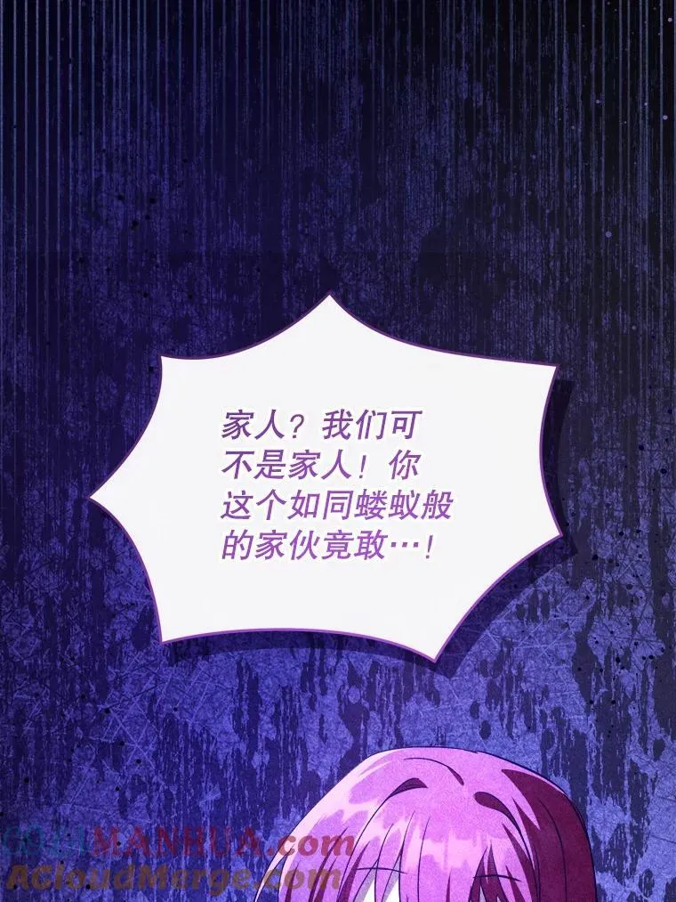79.骨肉至亲（本季完）64