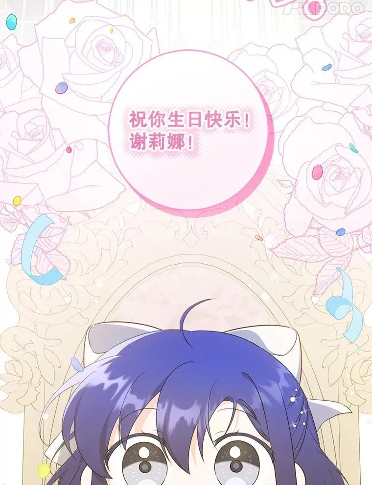 74.特别的日子69