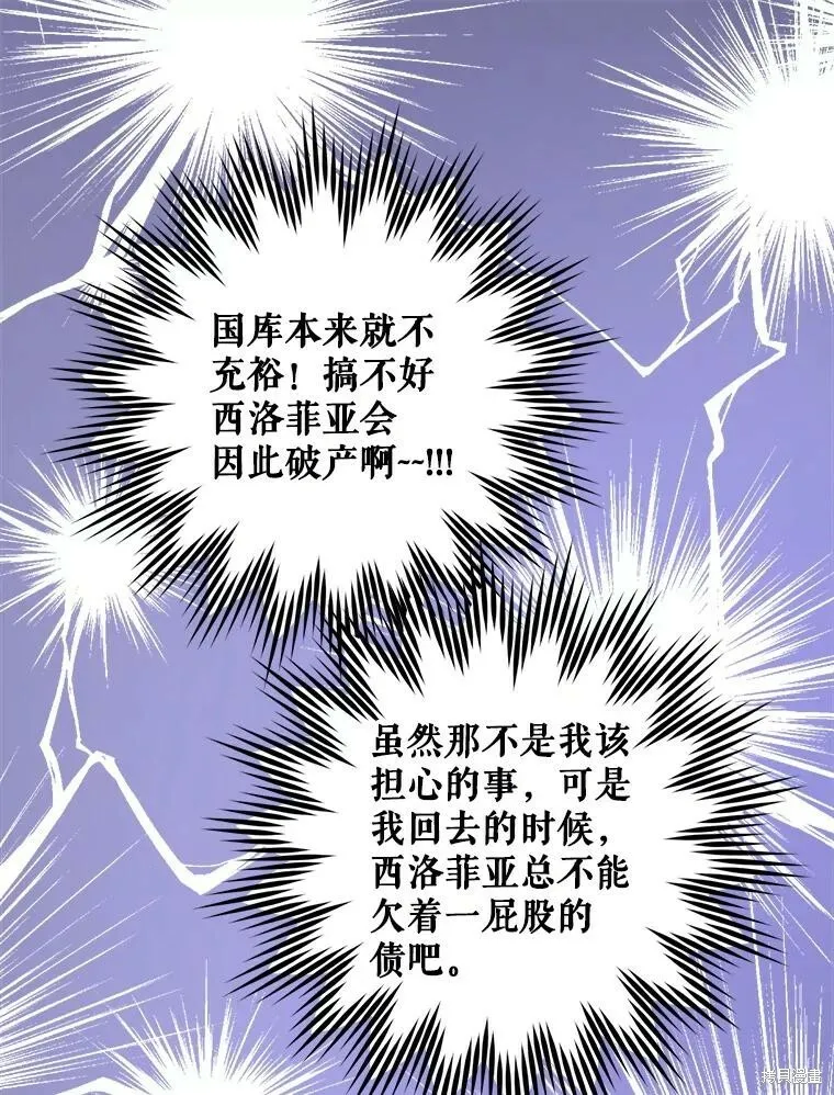 第46话74