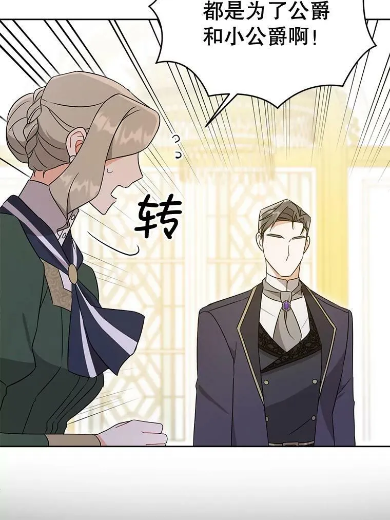 17.撑腰9