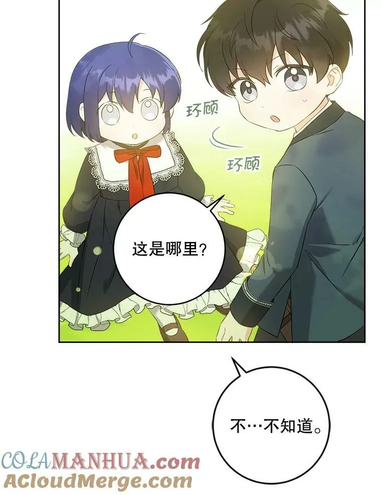 49.误入96