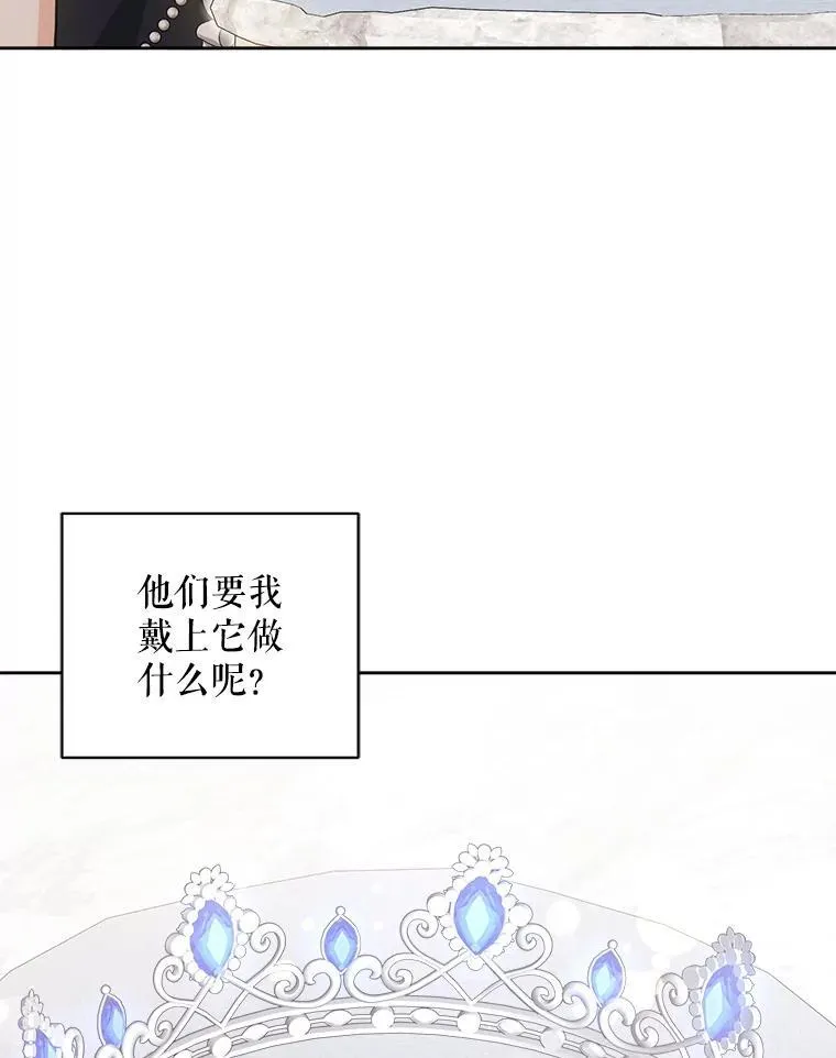 62.面见皇帝88