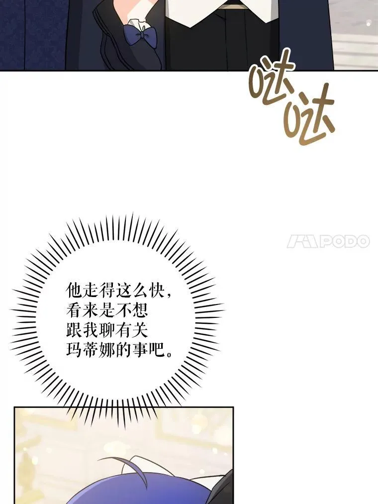 62.面见皇帝34