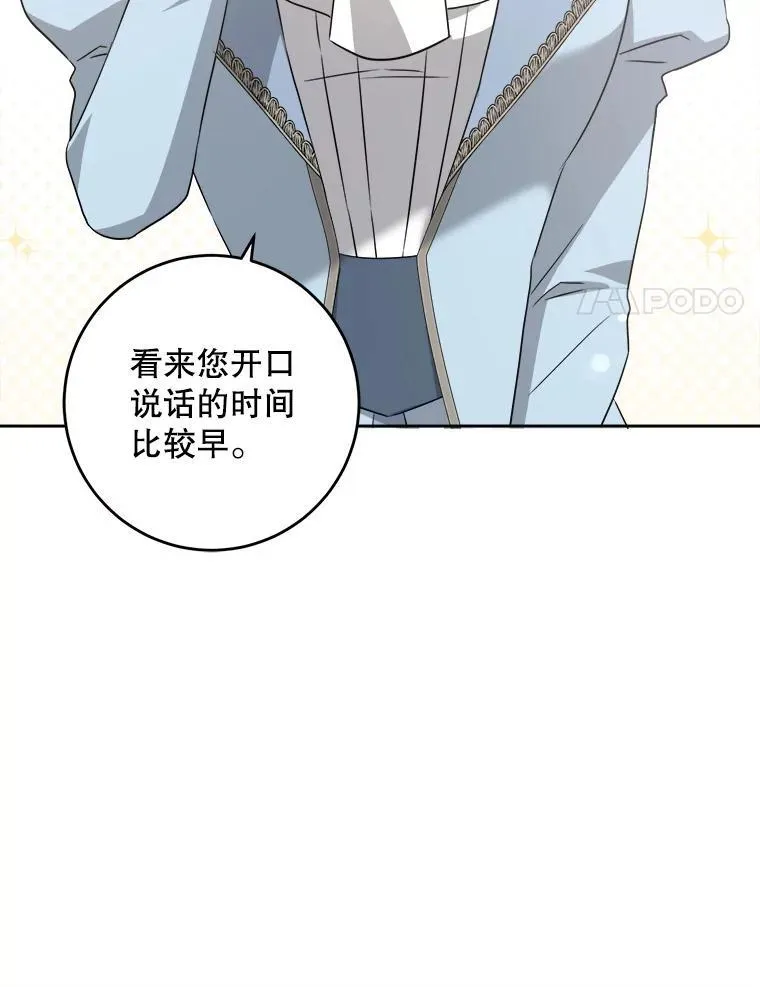 71.老师75
