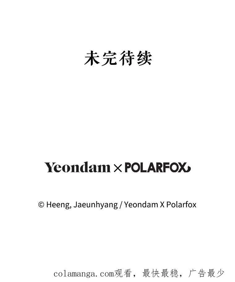 77.赐福于黑126