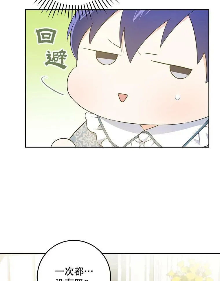 31.逃8