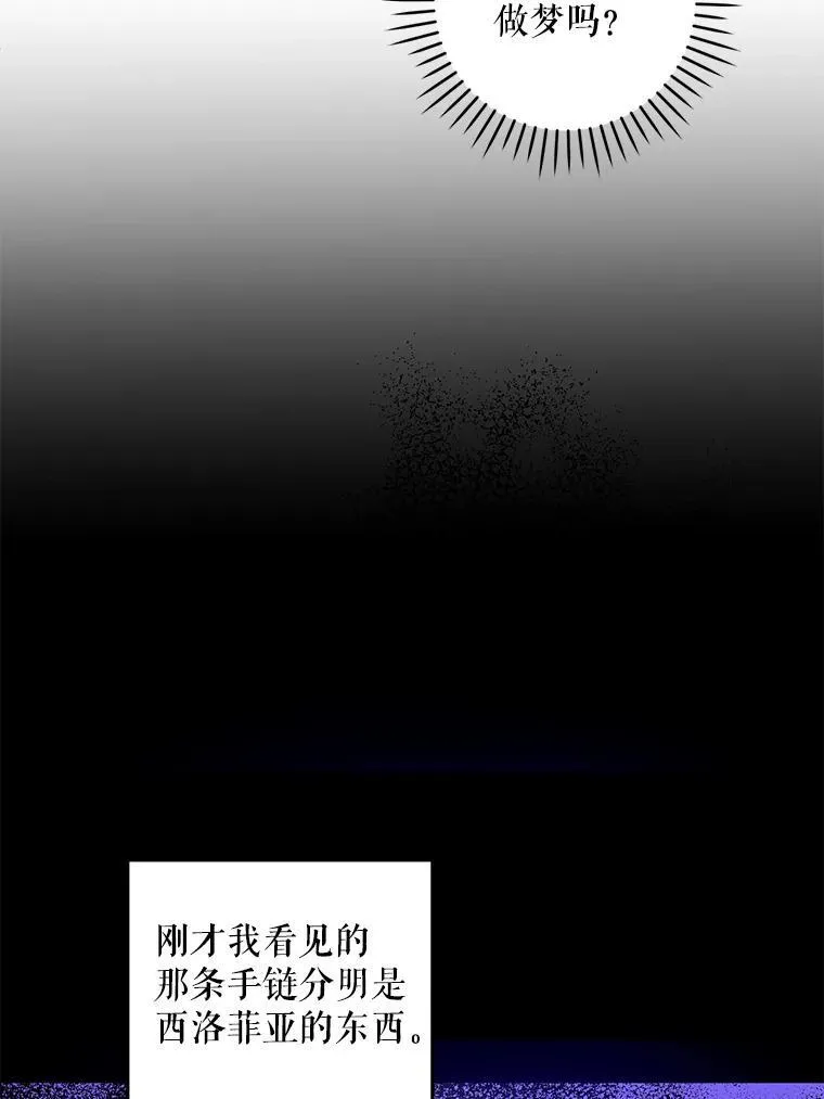 67.魔物男孩97