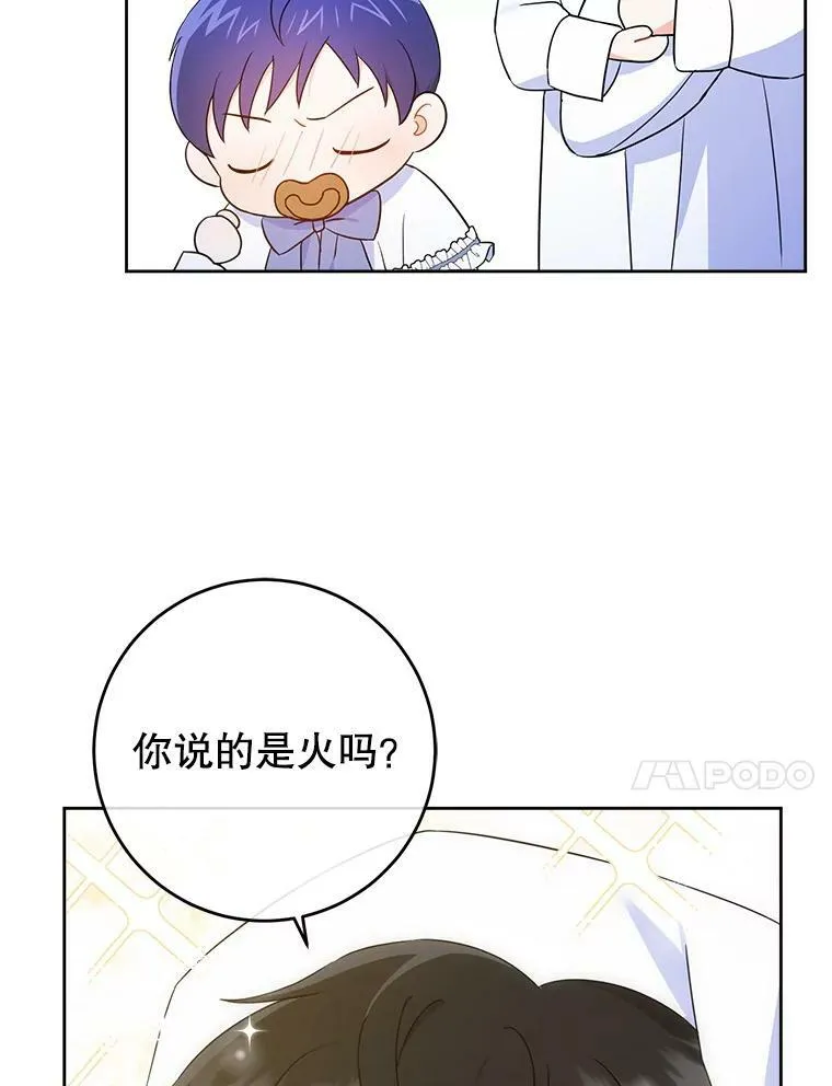 20.完成诅咒55