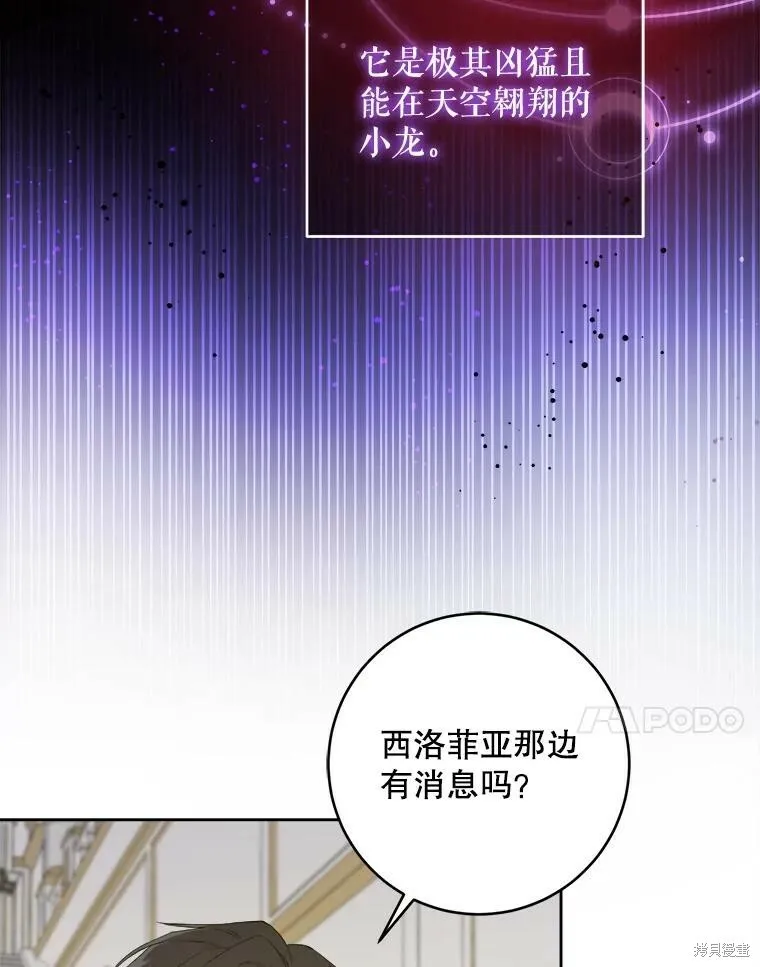 第47话23