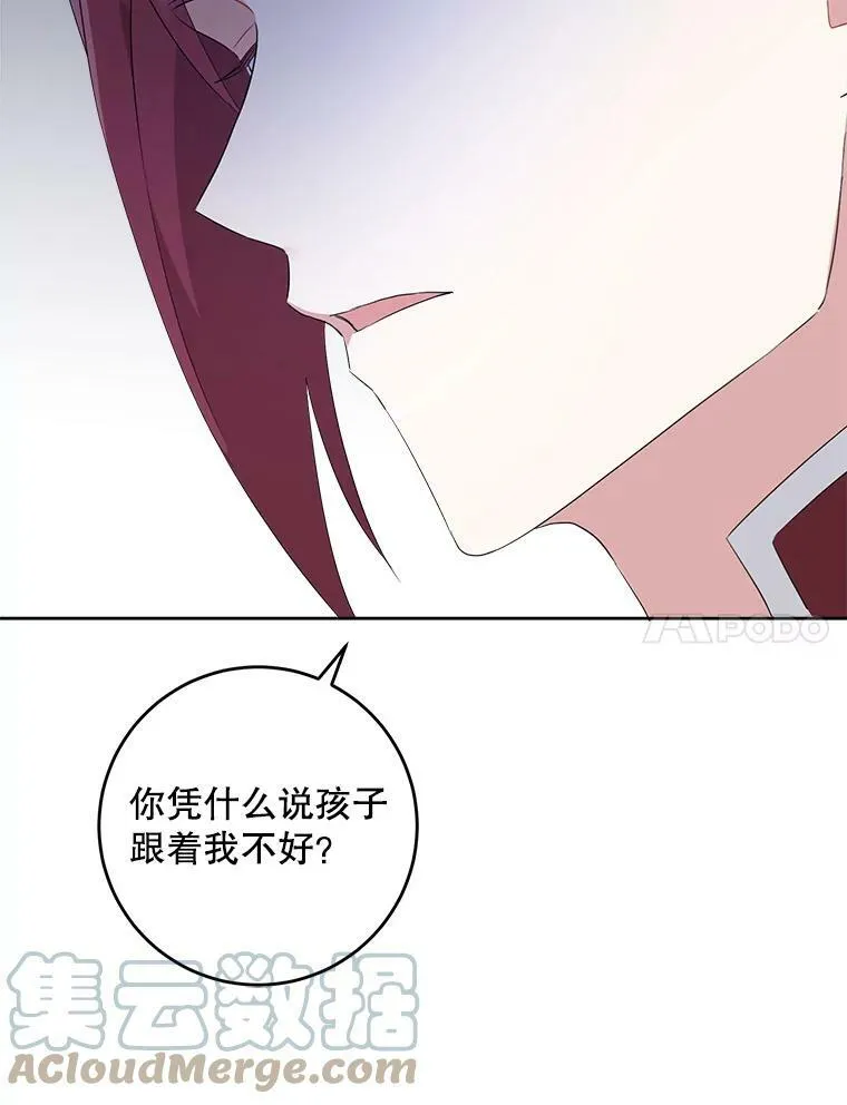 38.收养96