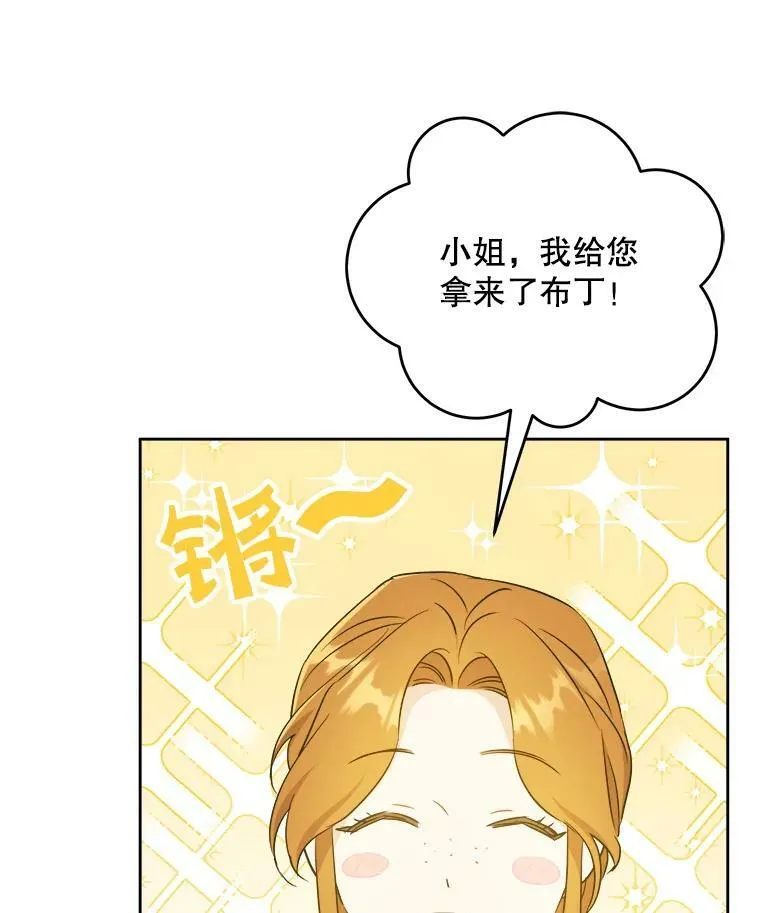 49.误入30
