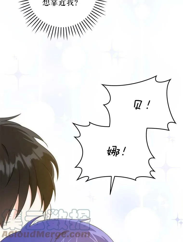23.发烧84