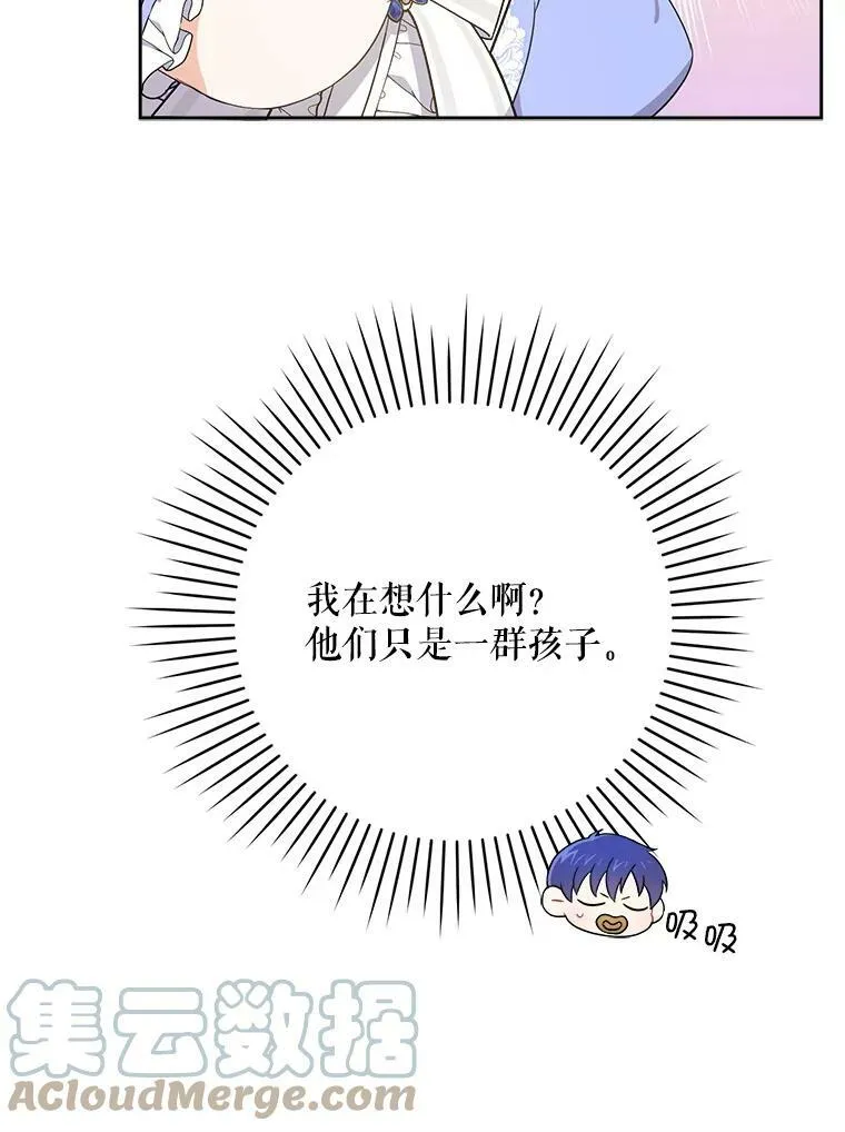 27.受欺负120