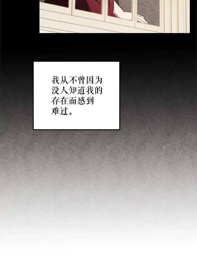 69.讨厌的蔬菜29