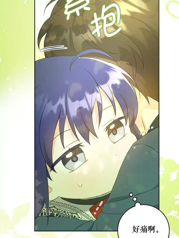 49.误入83